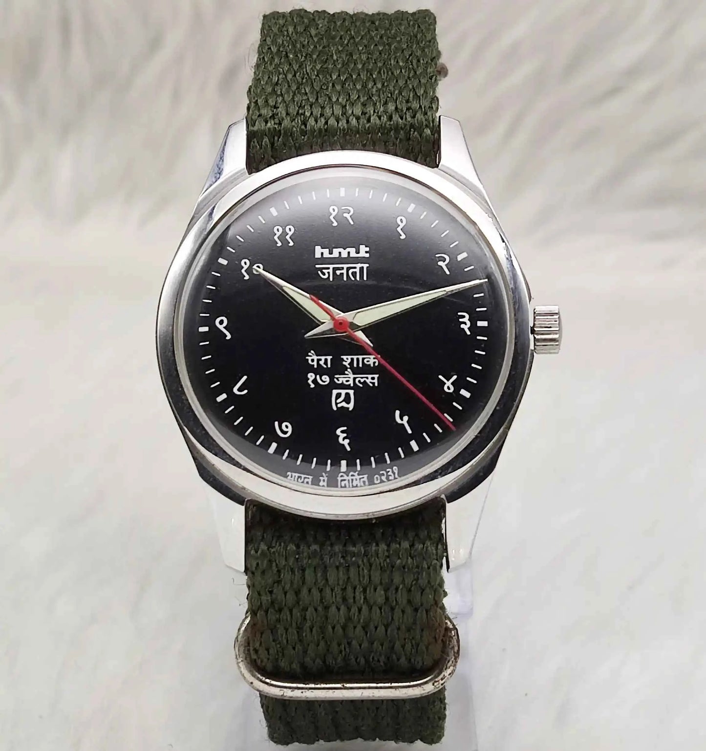 HMT Janata Black Devanagari Font Para Shock 17 Jewels Men's Watch Transparent Back