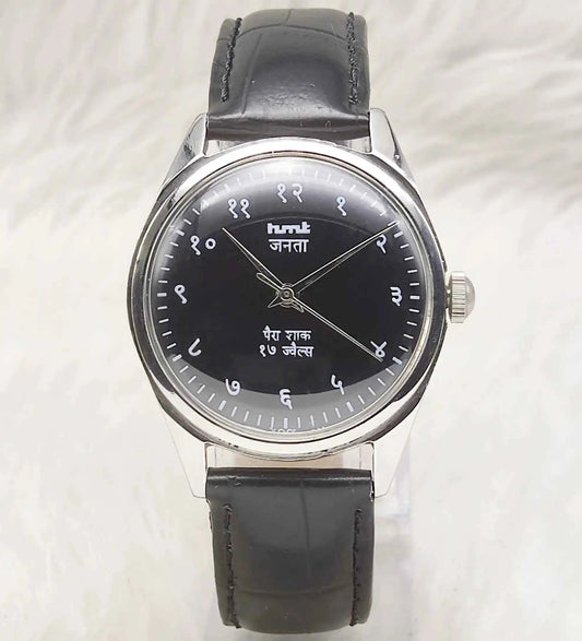 HMT Janata Black Dial Devanagari Font Mechanical Handwinding 17 Jewels Para Shock Men's Watch