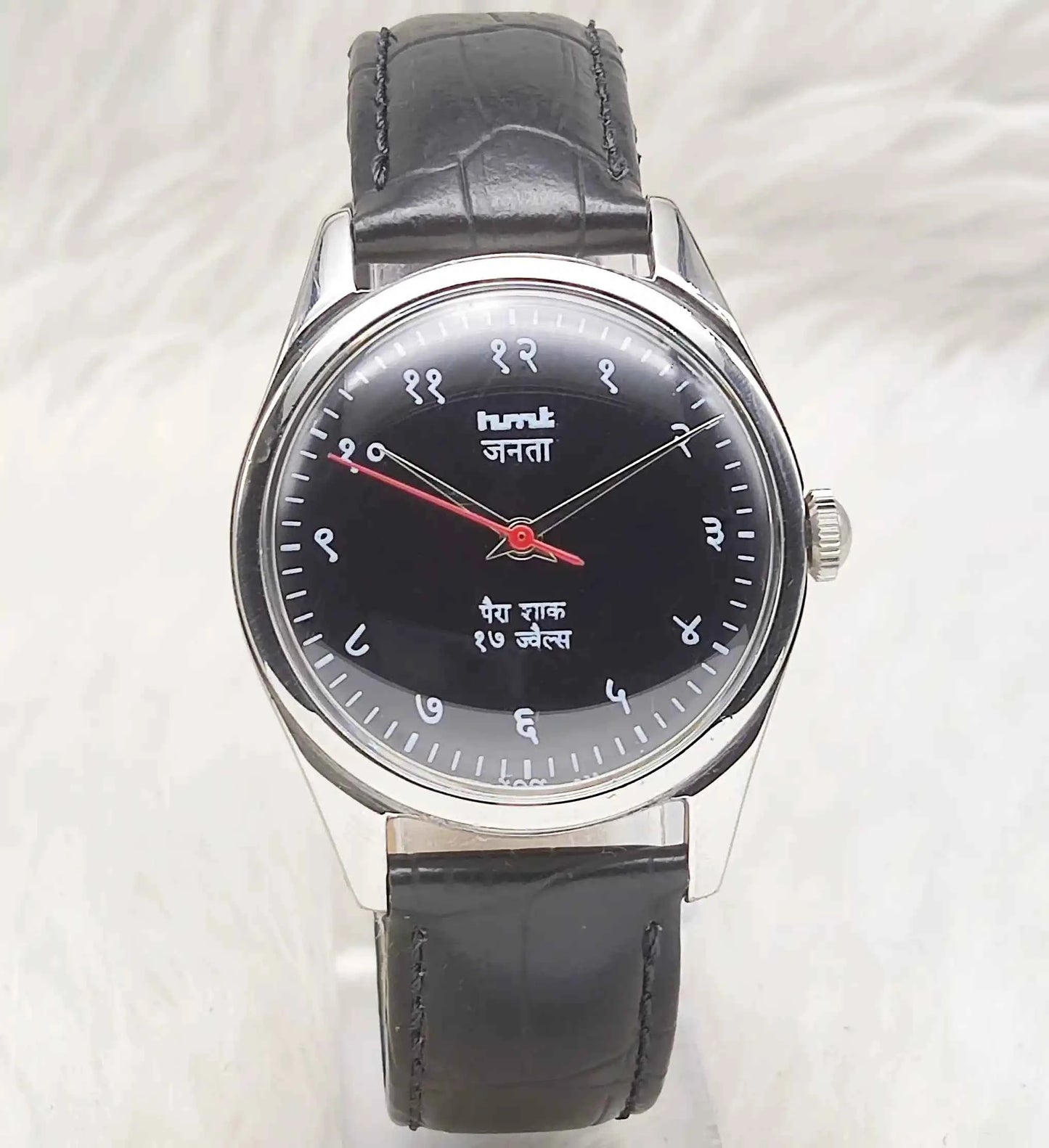 HMT Janata Black Dial Devanagari Font Handwinding 17 Jewels Men's Watch
