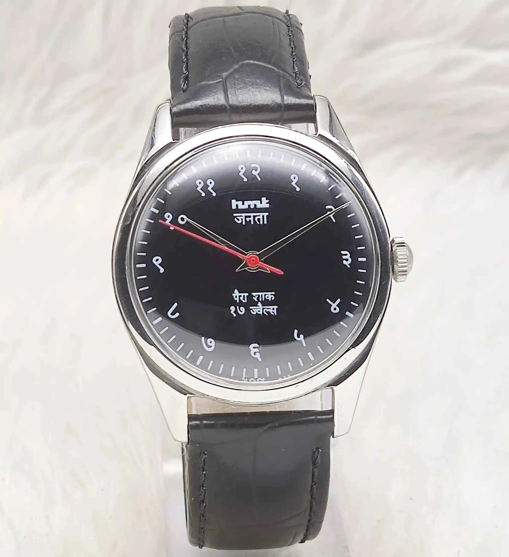 HMT Janata Black Dial Devanagari Font Handwinding 17 Jewels Men's Watch
