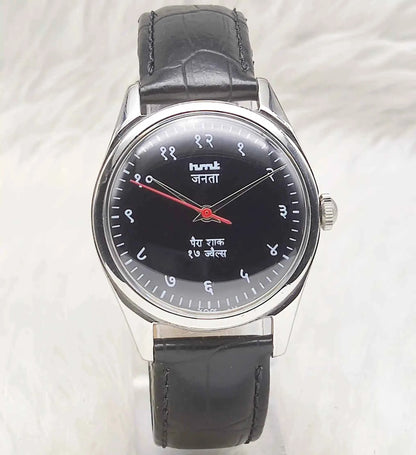 HMT Janata Black Dial Devanagari Font Handwinding 17 Jewels Men's Watch