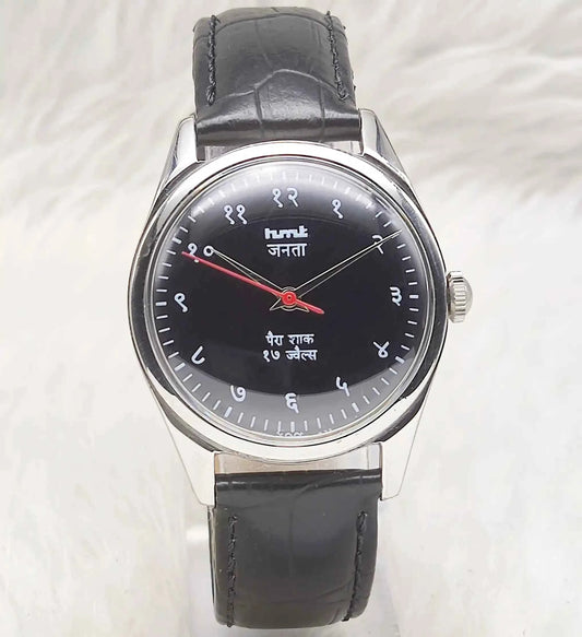HMT Janata Black Dial Devanagari Font Handwinding 17 Jewels Men's Watch