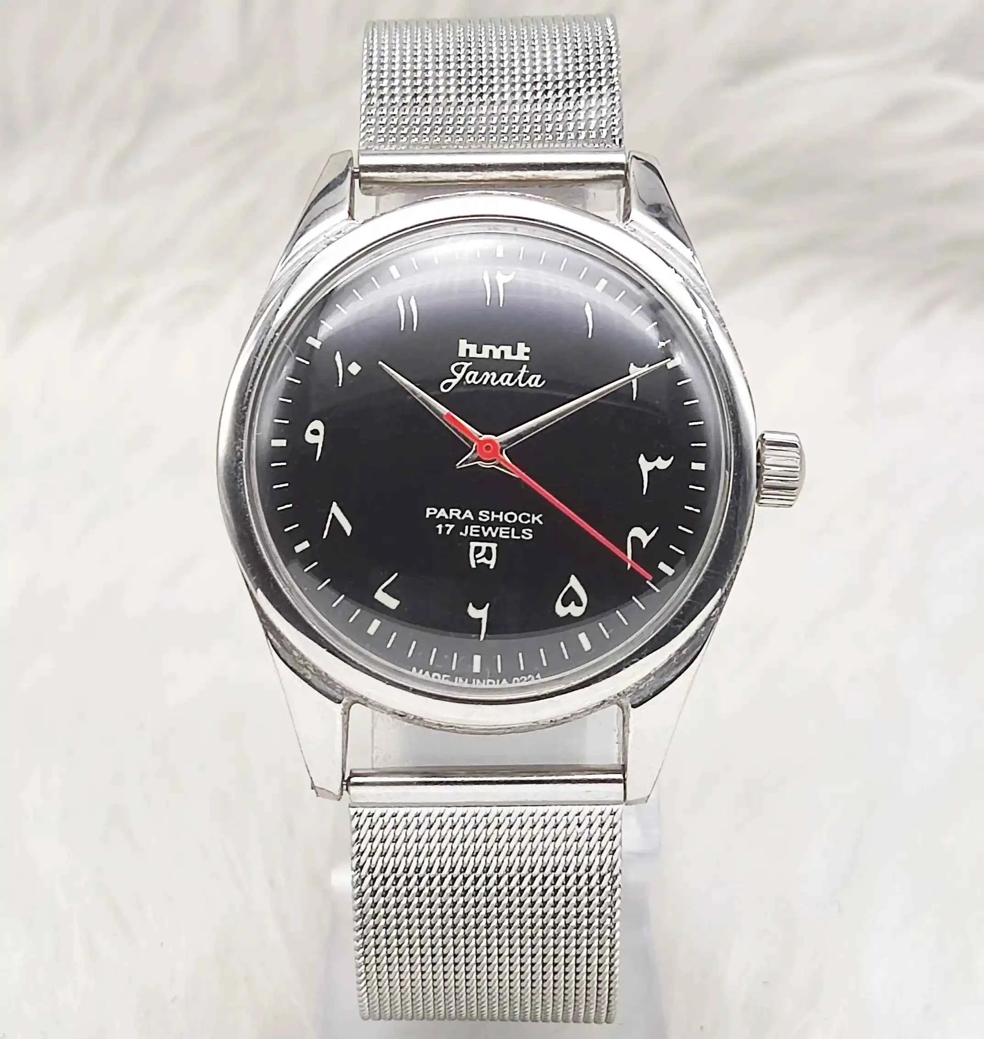 HMT Janata Black Dial Watch Arabic Font Handwinding 17 Jewels