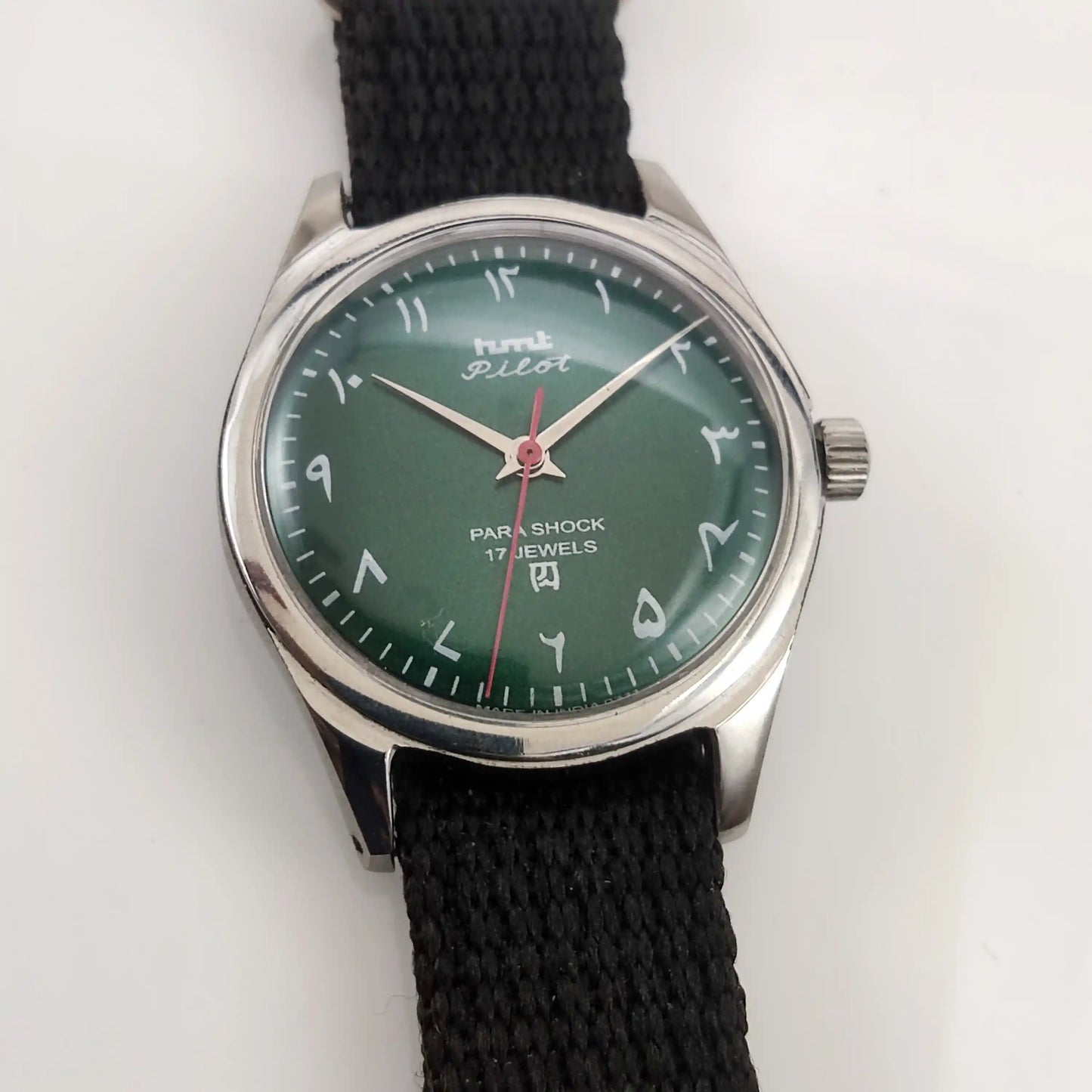 HMT Janata Dark Green Dial Watch - Arabic 17 Jewels Handwinding