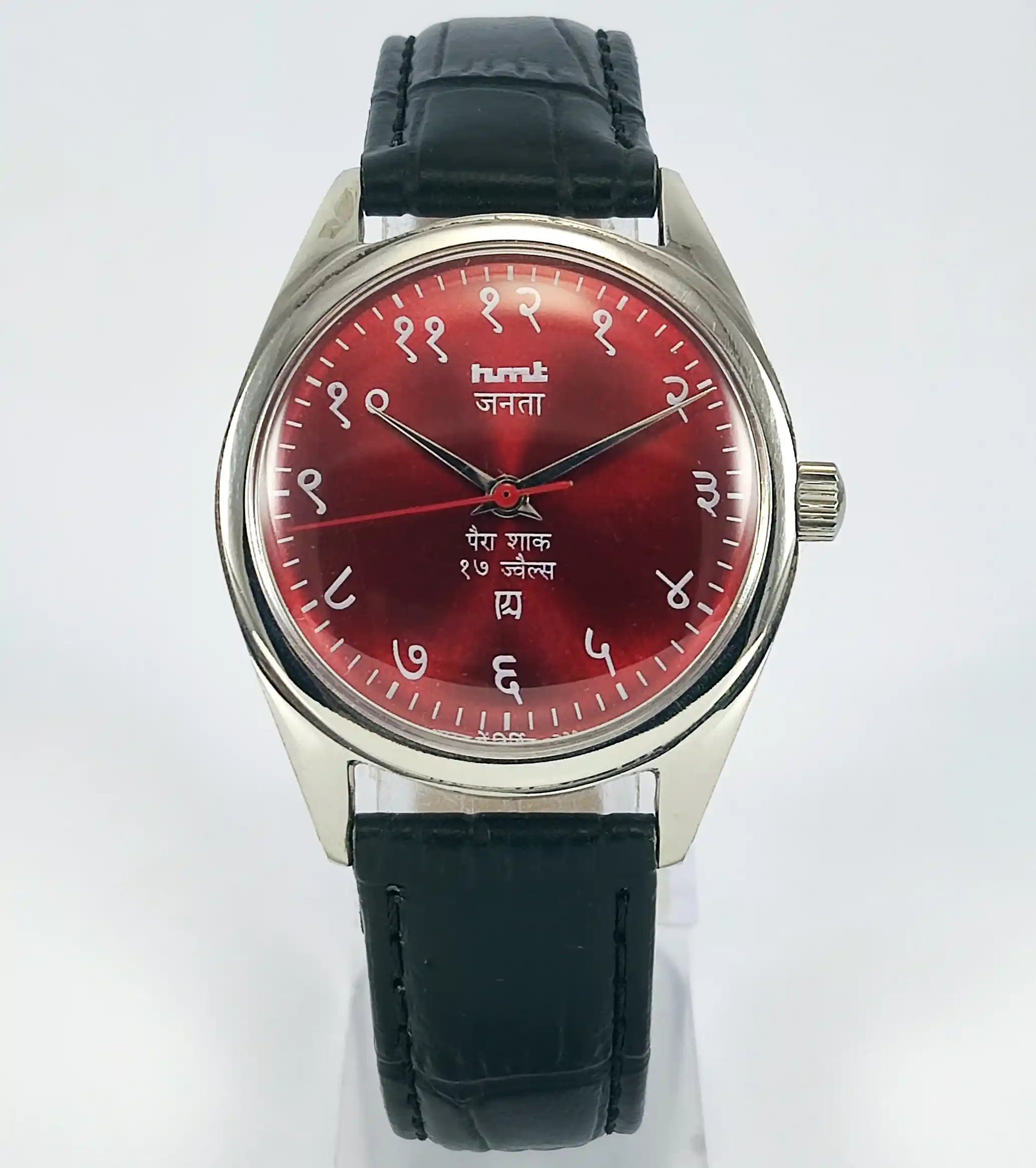 HMT Janata Devanagari 17 Jewels Red Dial Handwinding Watch Discover-Diamonds
