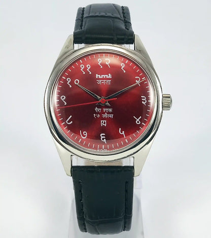 HMT Janata Devanagari 17 Jewels Red Dial Handwinding Watch Discover-Diamonds