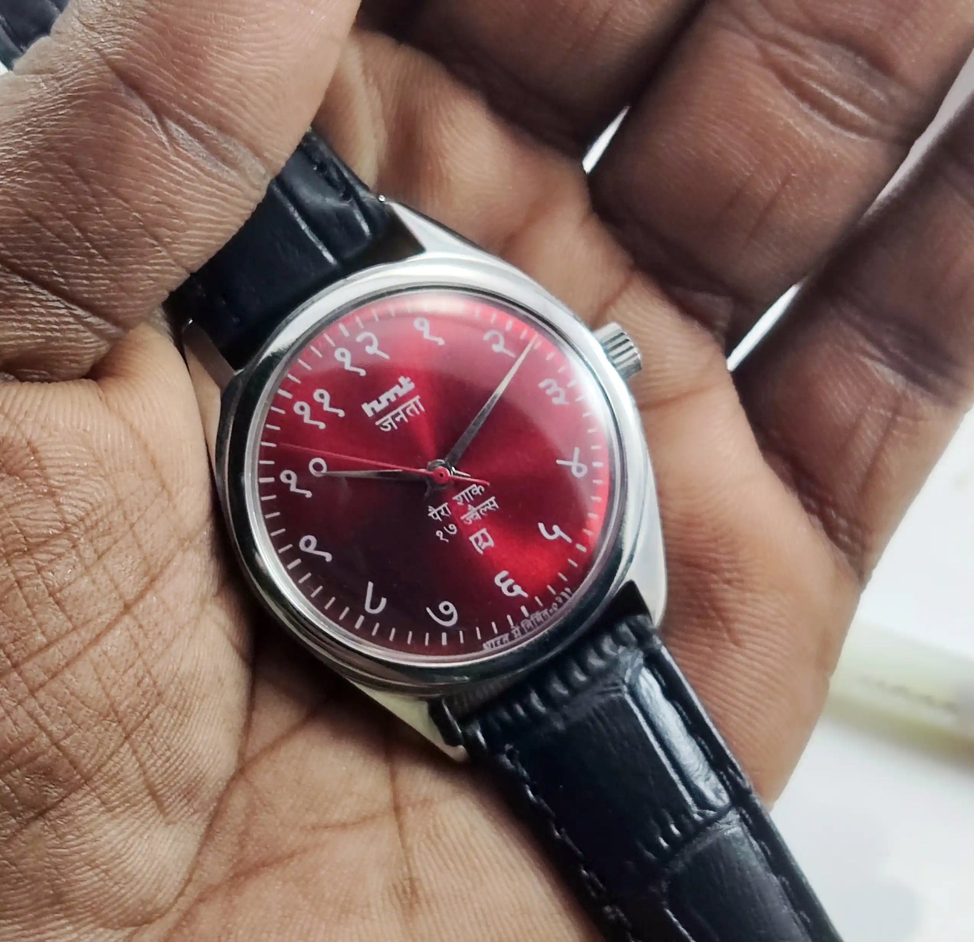 HMT Janata Devanagari 17 Jewels Red Dial Handwinding Watch Discover-Diamonds