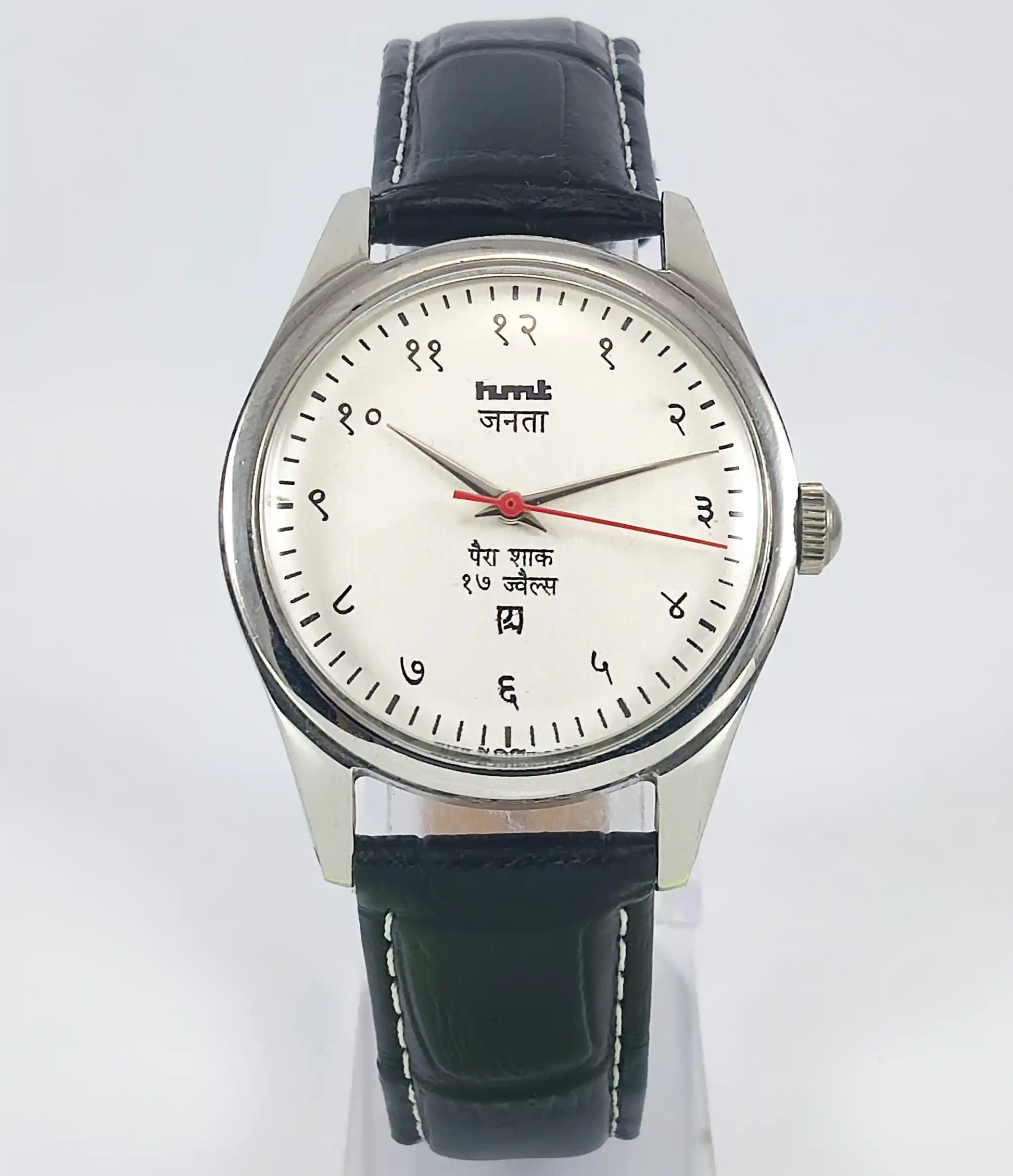 HMT Janata Devanagari Font Gray Dial 17 Jewels Discover-Diamonds