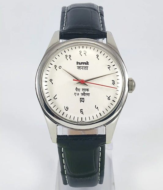 HMT Janata Devanagari Font Gray Dial 17 Jewels Discover-Diamonds