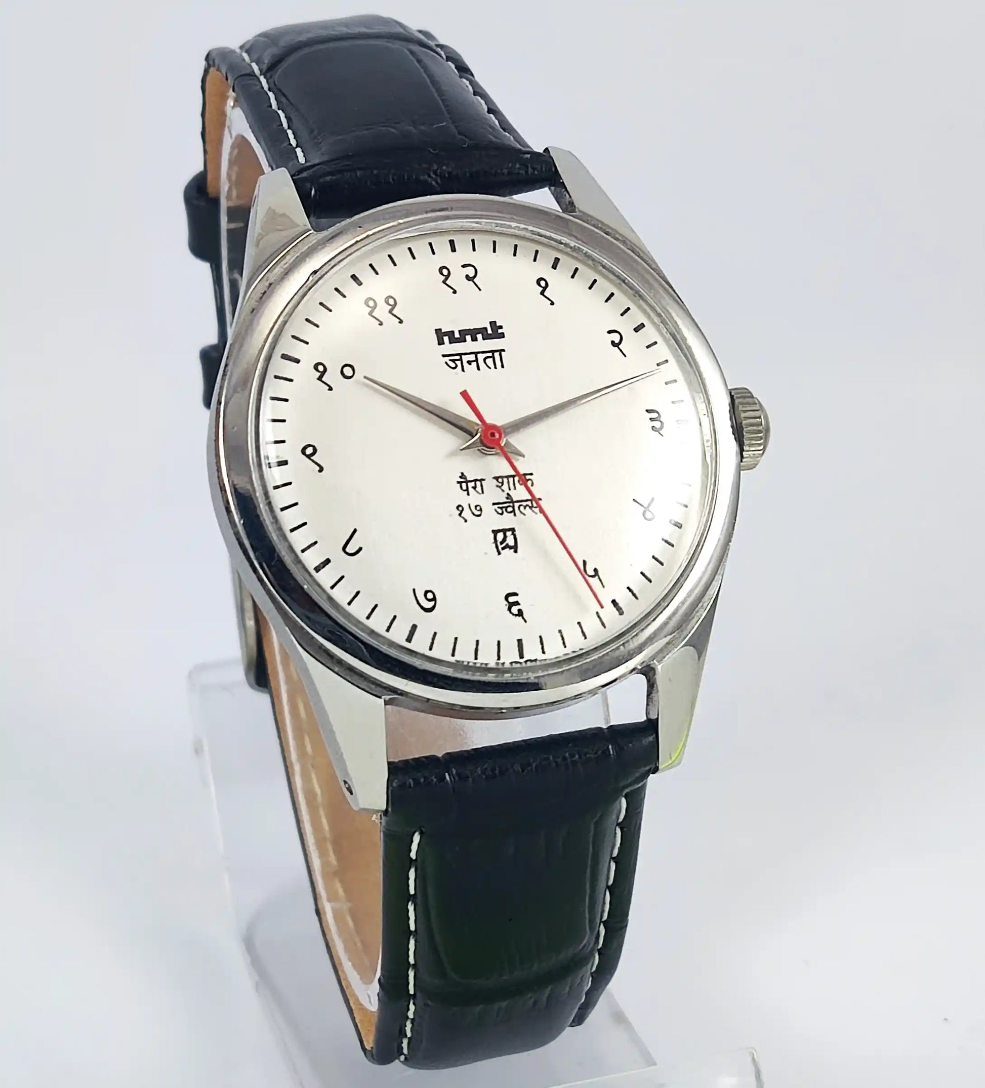 HMT Janata Devanagari Font Gray Dial 17 Jewels Discover-Diamonds