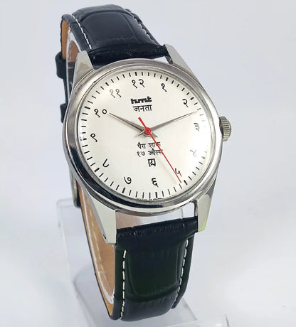 HMT Janata Devanagari Font Gray Dial 17 Jewels Discover-Diamonds