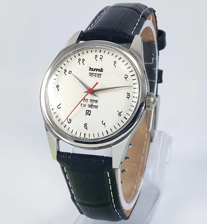 HMT Janata Devanagari Font Gray Dial 17 Jewels Discover-Diamonds