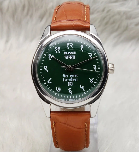 HMT Janata Devanagari Font Greenish Dial 17 Jewels Watch