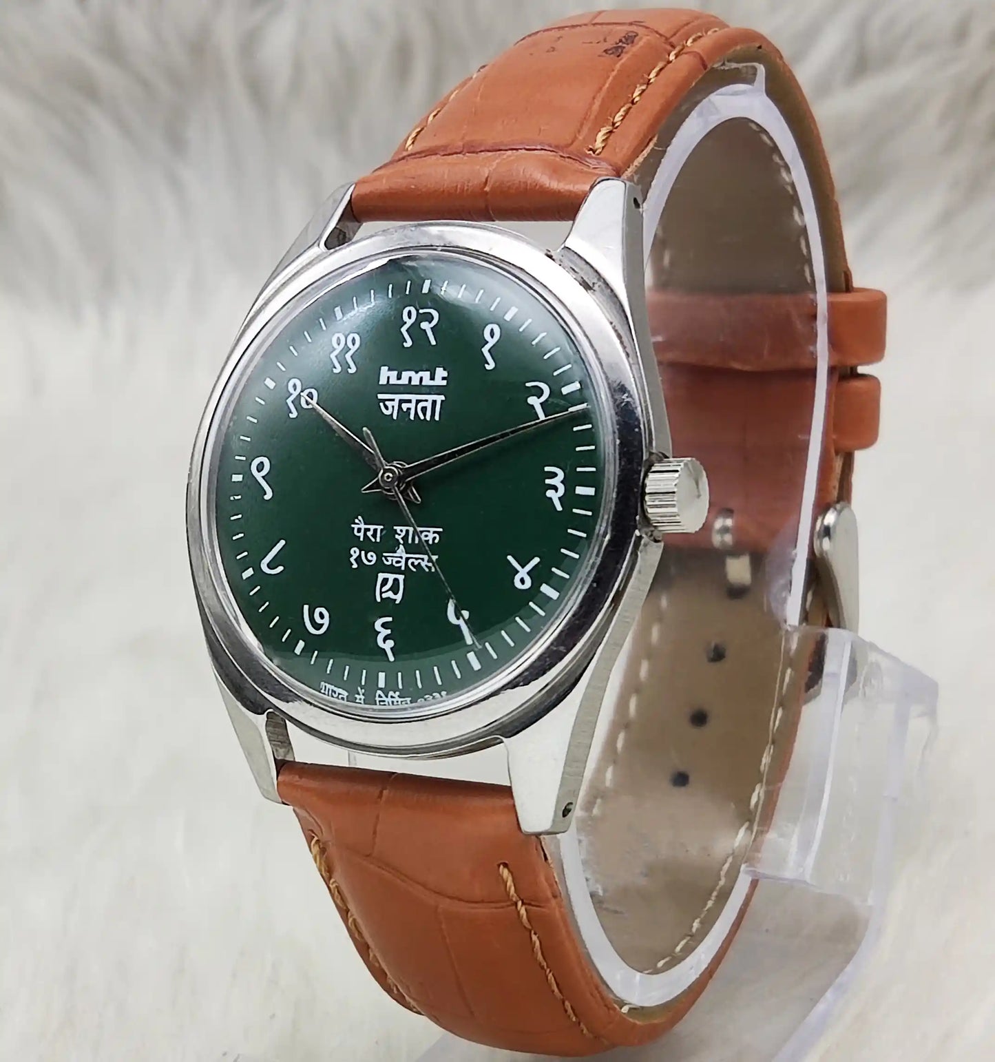 HMT Janata Devanagari Font Greenish Dial 17 Jewels Watch