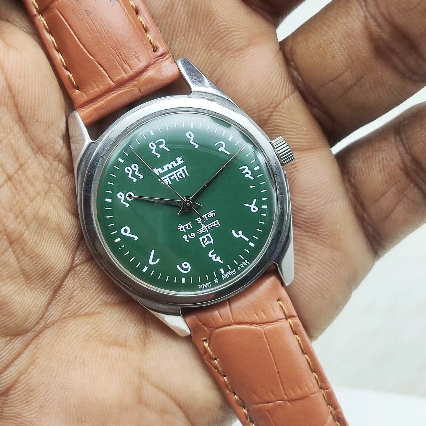 HMT Janata Devanagari Font Greenish Dial 17 Jewels Watch
