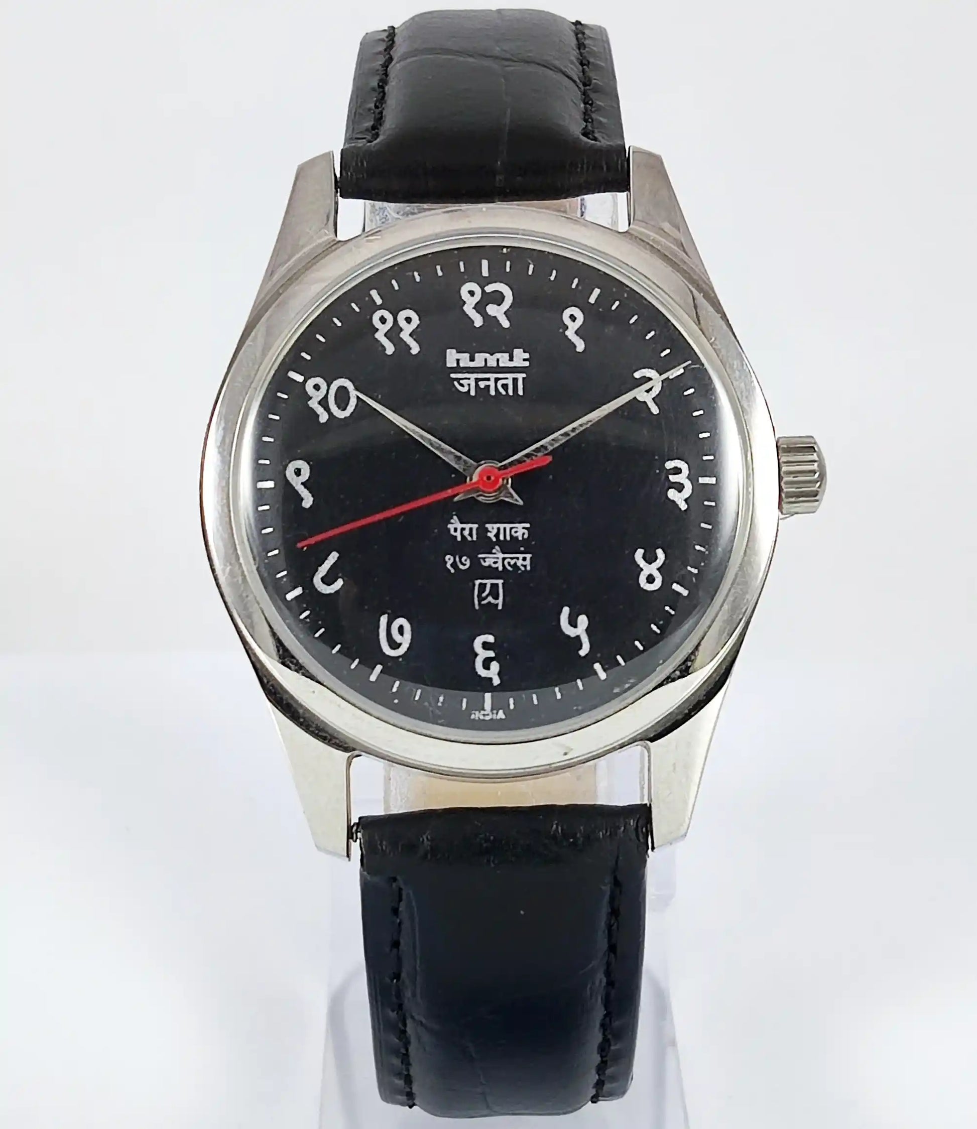 HMT Janata Devanagari Font Para Shock 17 Jewels Black Dial Handwinding Transparent Back - Discover-Diamonds