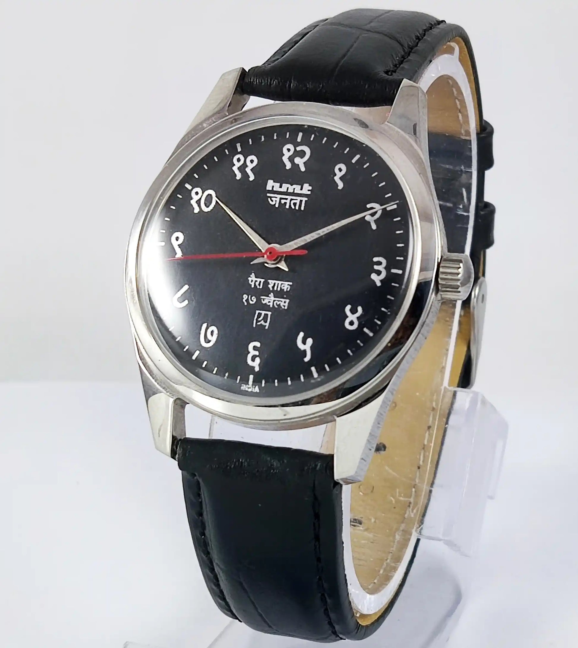HMT Janata Devanagari Font Para Shock 17 Jewels Black Dial Handwinding Transparent Back - Discover-Diamonds