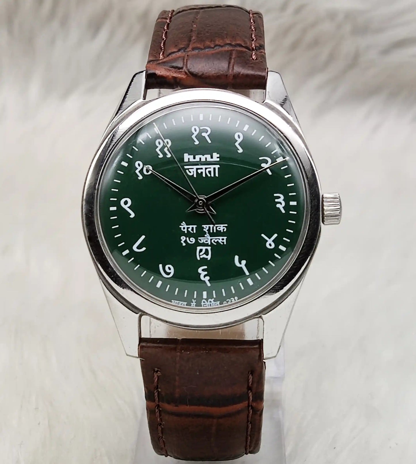 HMT Janata Devanagari Font 17 Jewels Watch Greenish Dial