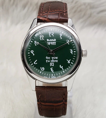 HMT Janata Devanagari Font 17 Jewels Watch Greenish Dial