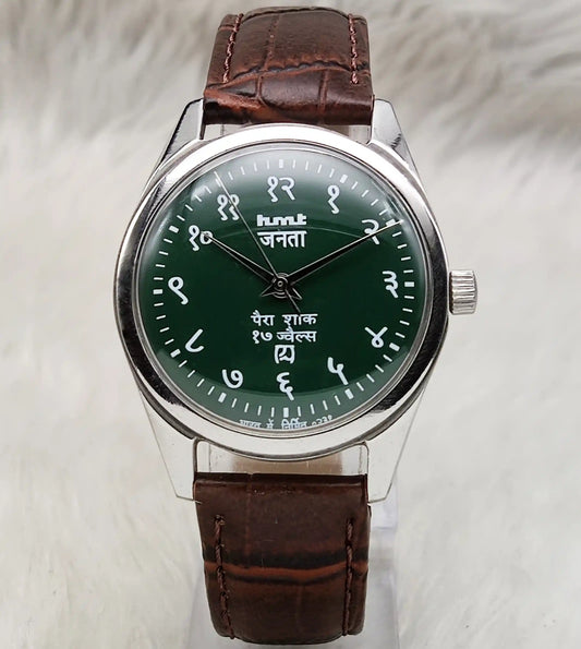 HMT Janata Devanagari Font 17 Jewels Watch Greenish Dial