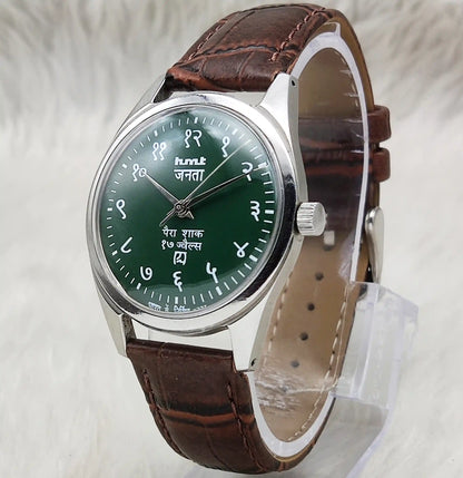 HMT Janata Devanagari Font 17 Jewels Watch Greenish Dial