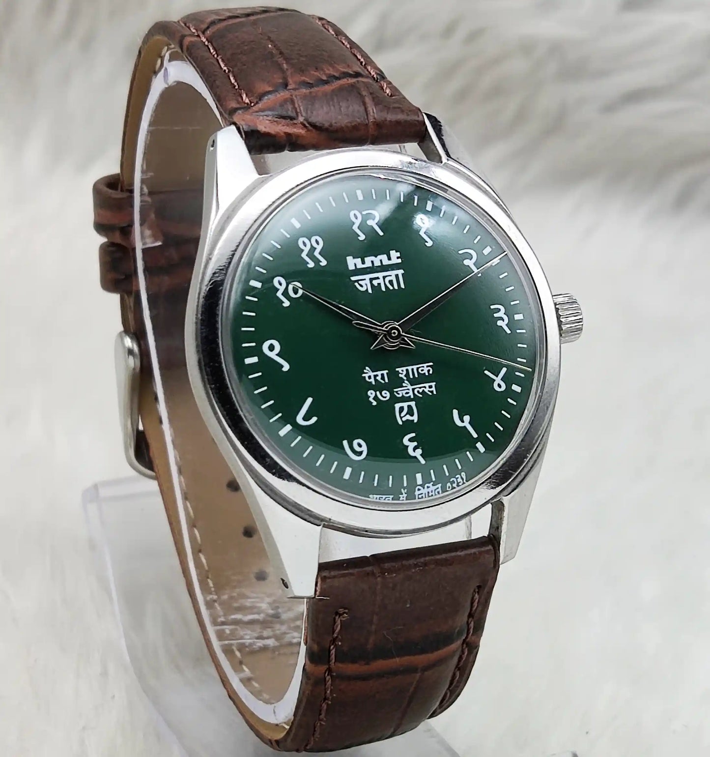 HMT Janata Devanagari Font 17 Jewels Watch Greenish Dial