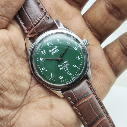 HMT Janata Devanagari Font 17 Jewels Watch Greenish Dial