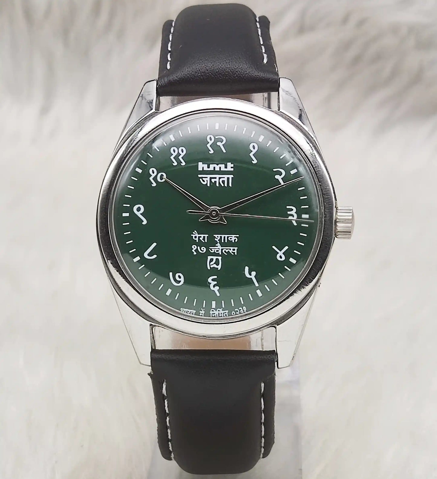 HMT Janata Devanagari Greenish Dial - 17 Jewels Watch