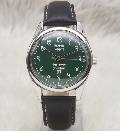 HMT Janata Devanagari Greenish Dial - 17 Jewels Watch