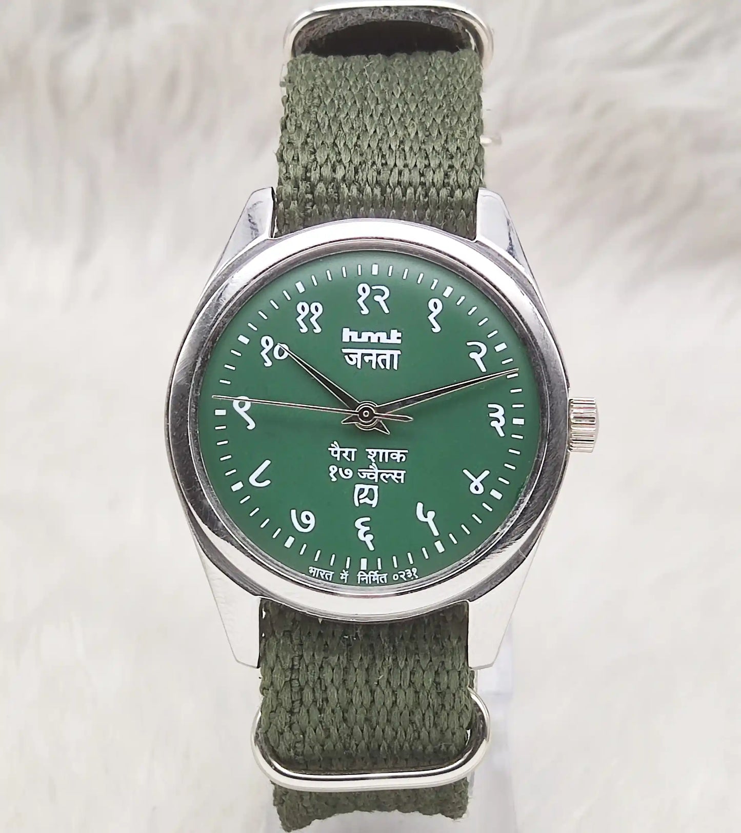 HMT Janata Devanagari Greenish Dial 17 Jewels Watch