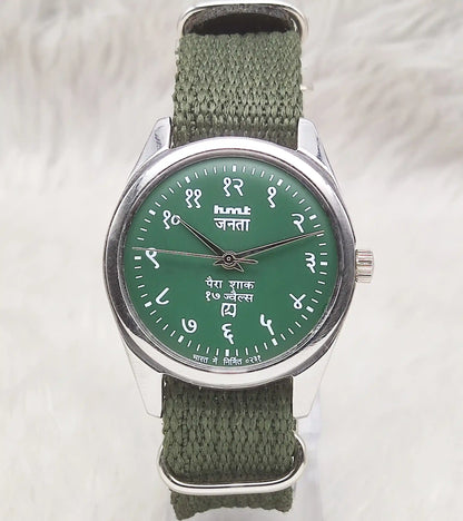 HMT Janata Devanagari Greenish Dial 17 Jewels Watch