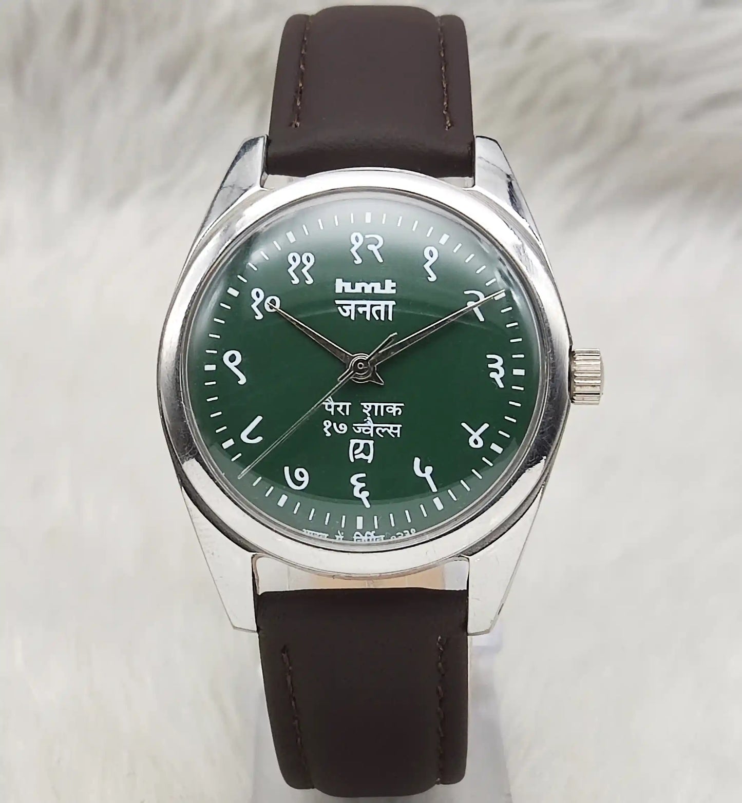 HMT Janata Devanagari Greenish Dial 17 Jewels Watch