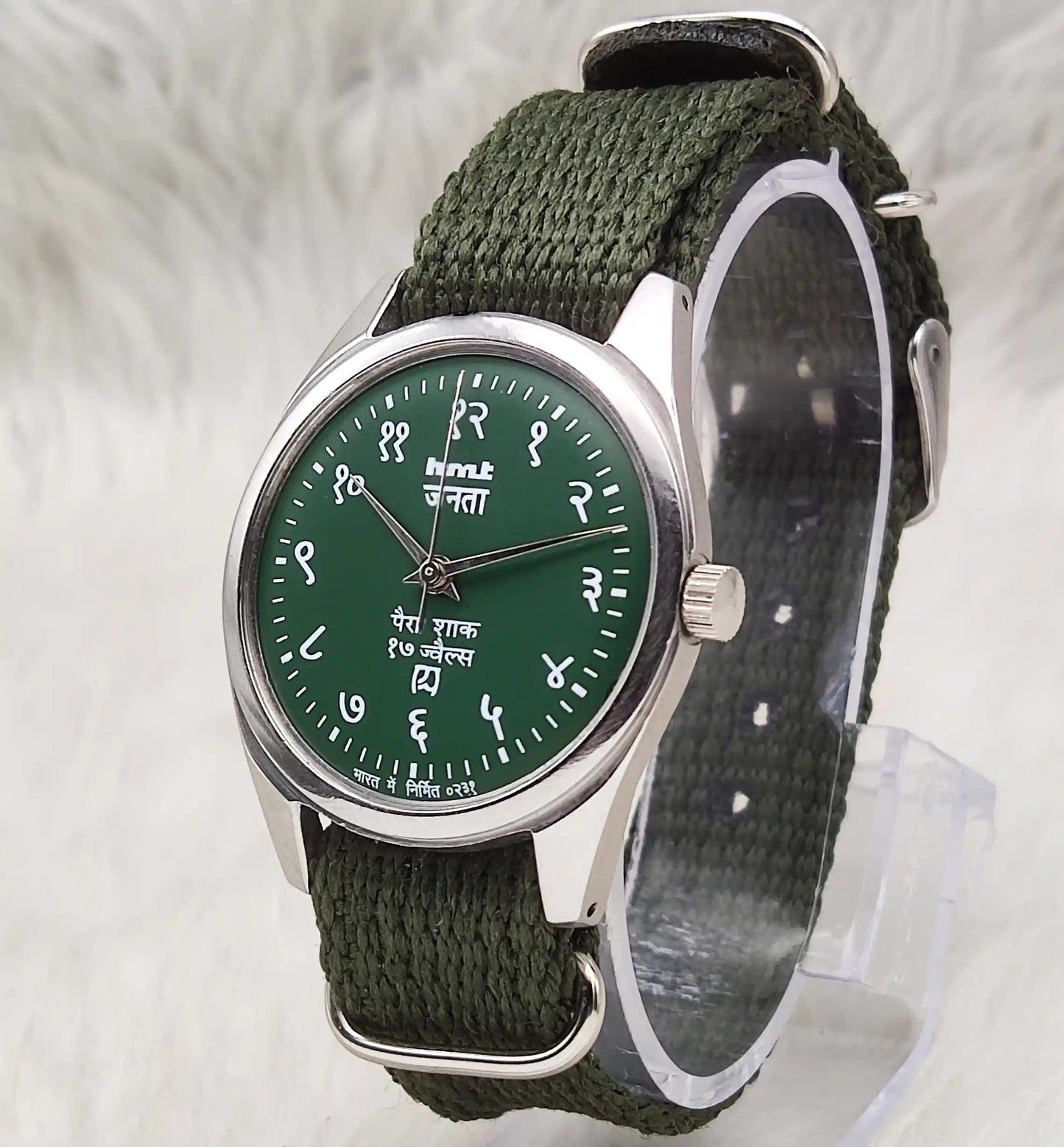 HMT Janata Devanagari Greenish Dial 17 Jewels Watch