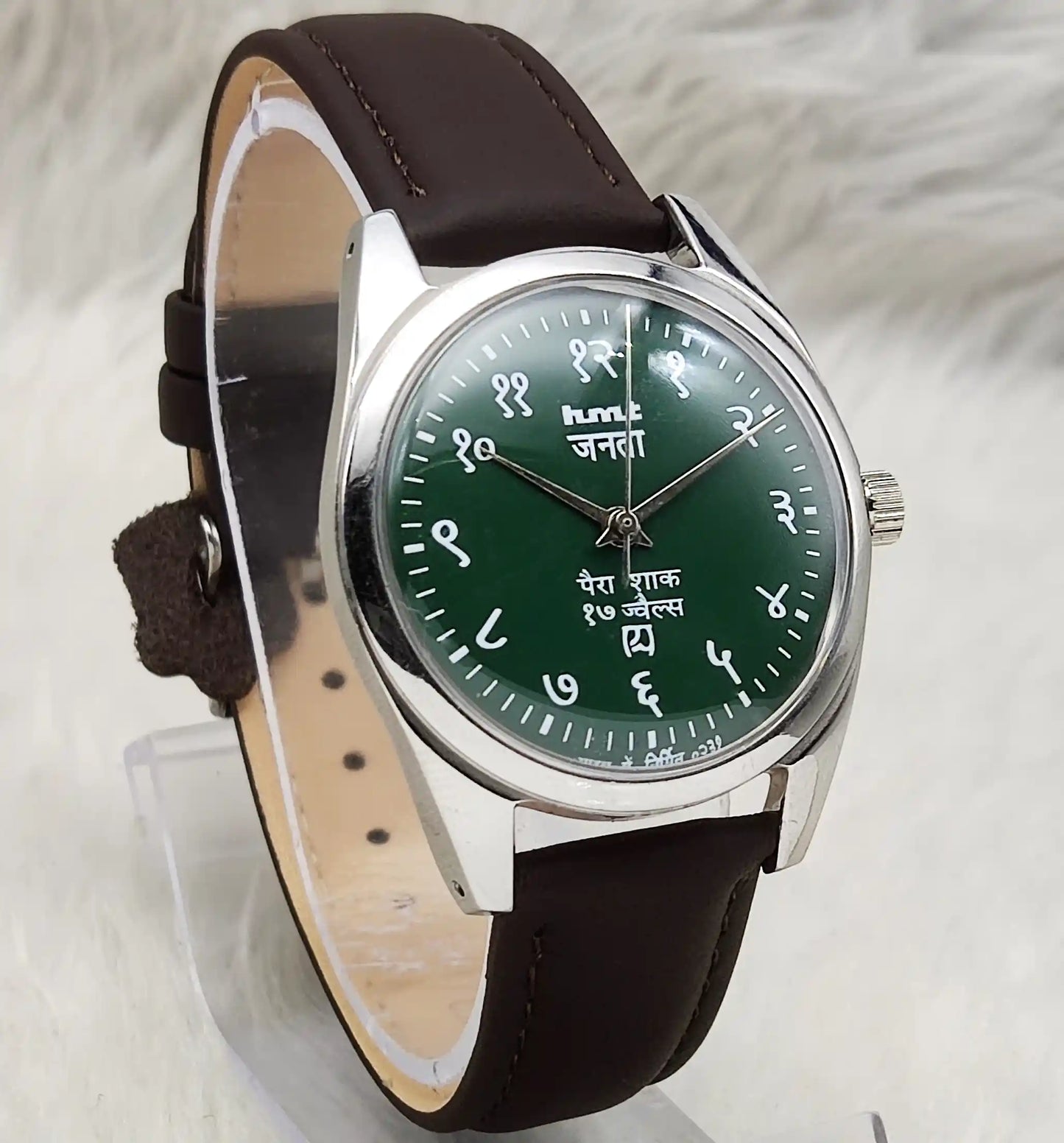 HMT Janata Devanagari Greenish Dial 17 Jewels Watch