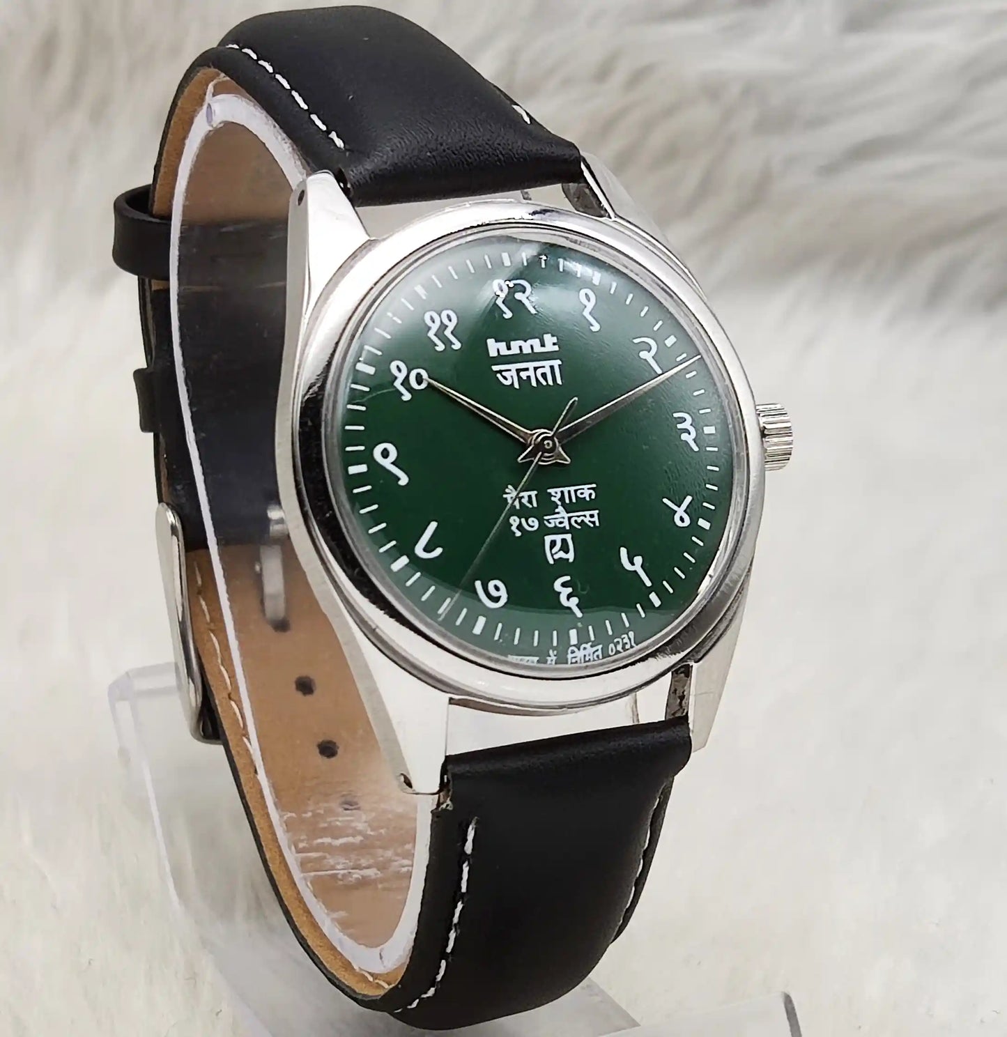 HMT Janata Devanagari Greenish Dial - 17 Jewels Watch