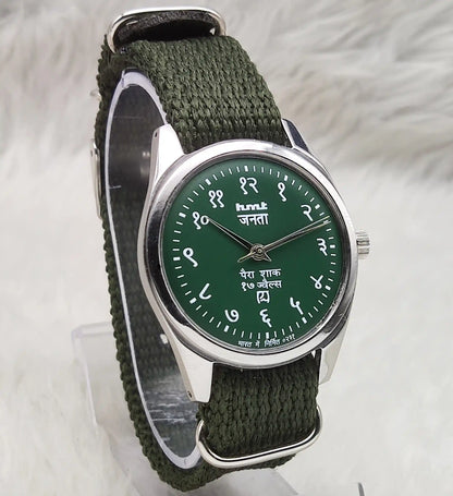 HMT Janata Devanagari Greenish Dial 17 Jewels Watch