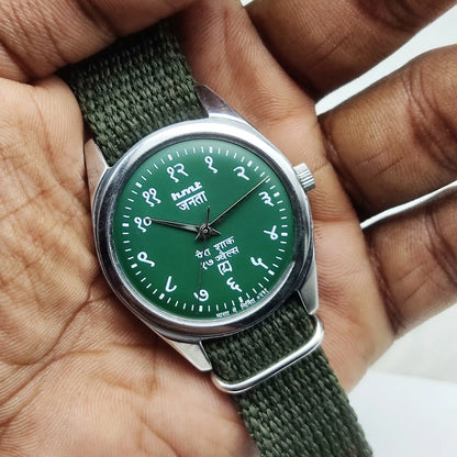 HMT Janata Devanagari Greenish Dial 17 Jewels Watch