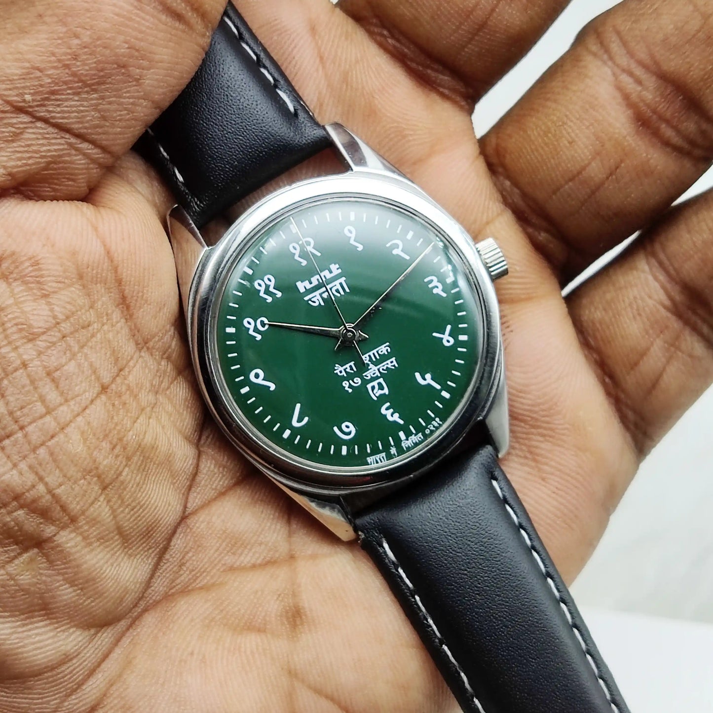 HMT Janata Devanagari Greenish Dial - 17 Jewels Watch