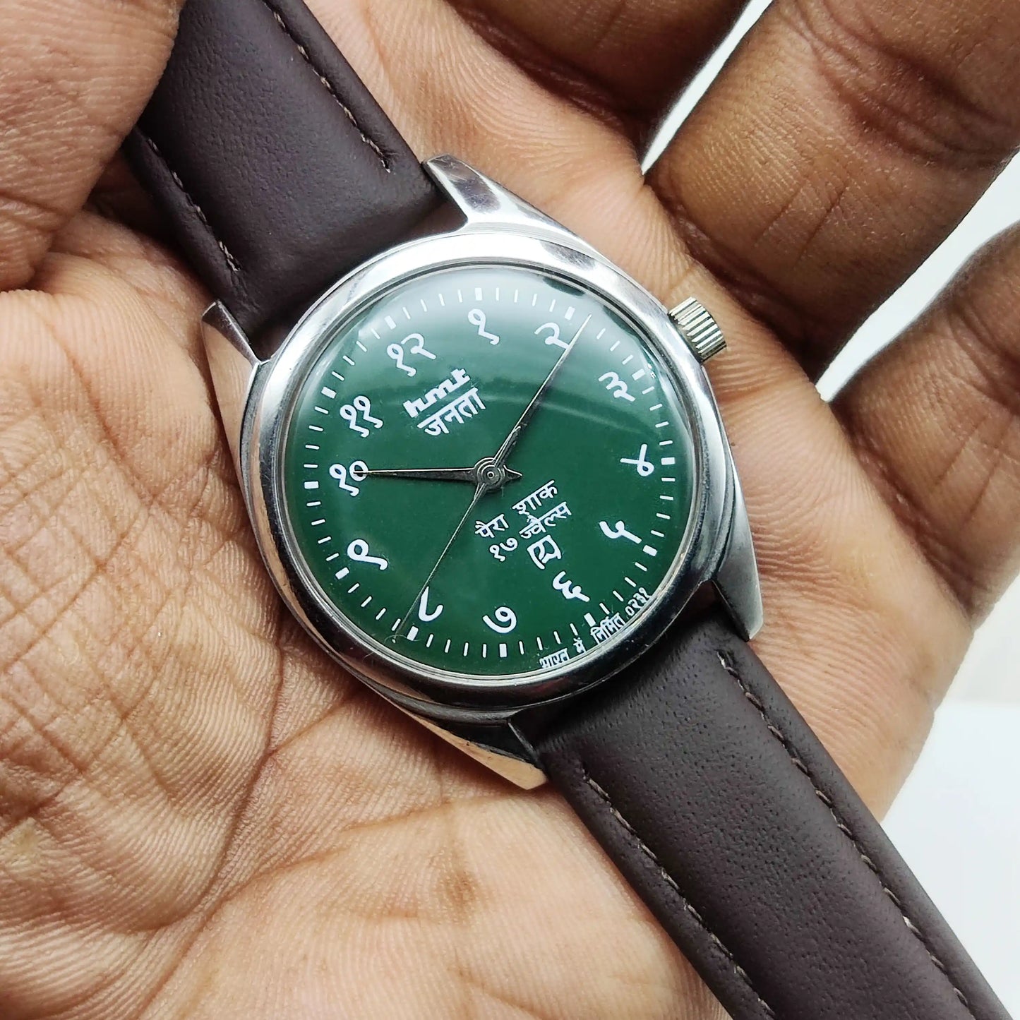 HMT Janata Devanagari Greenish Dial 17 Jewels Watch