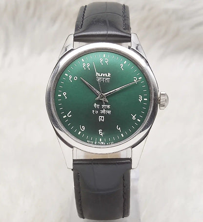 HMT Janata Devanagari Handwinding Greenish Dial - 17 Jewels Watch