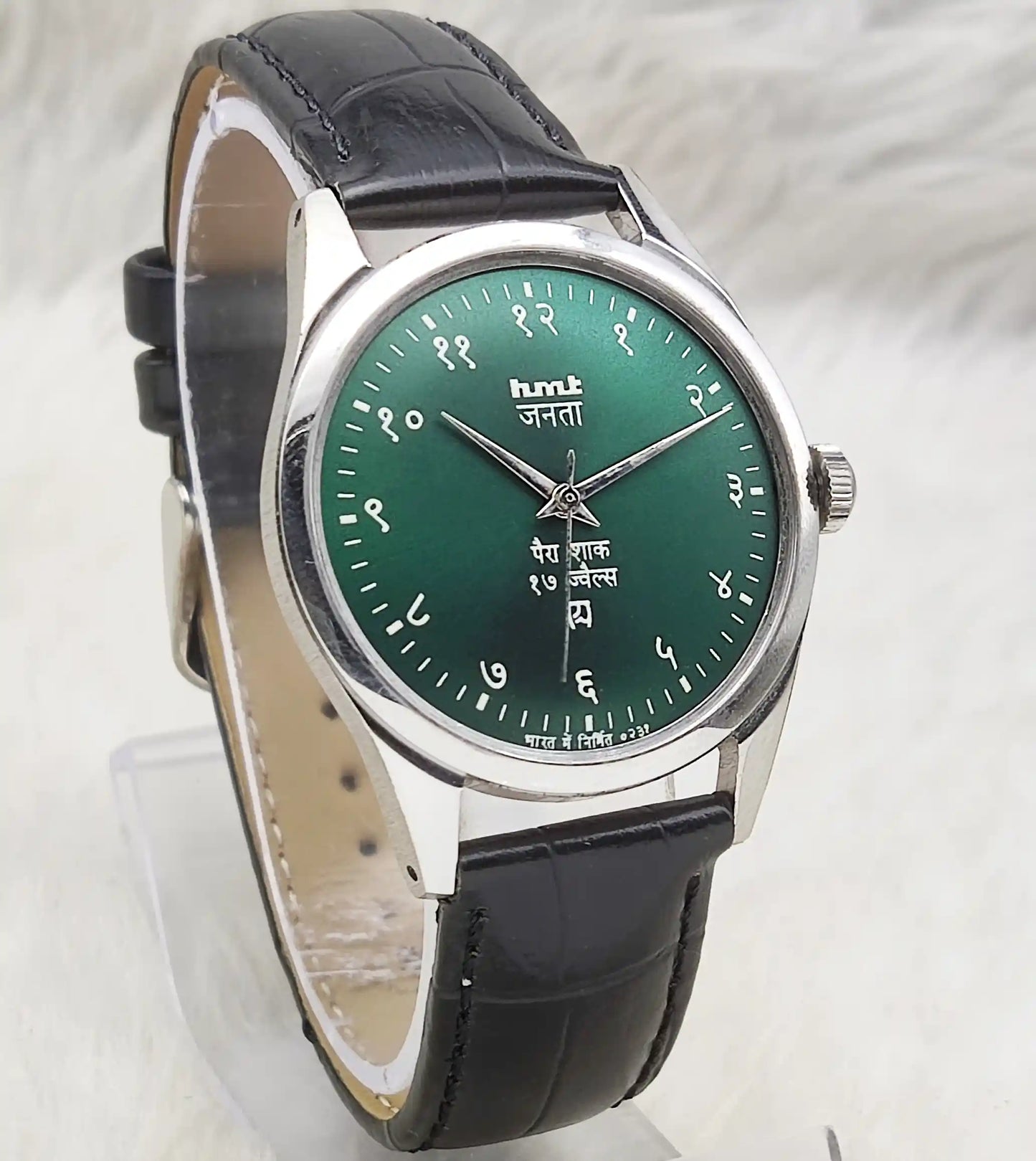 HMT Janata Devanagari Handwinding Greenish Dial - 17 Jewels Watch