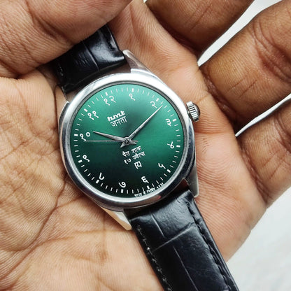 HMT Janata Devanagari Handwinding Greenish Dial - 17 Jewels Watch