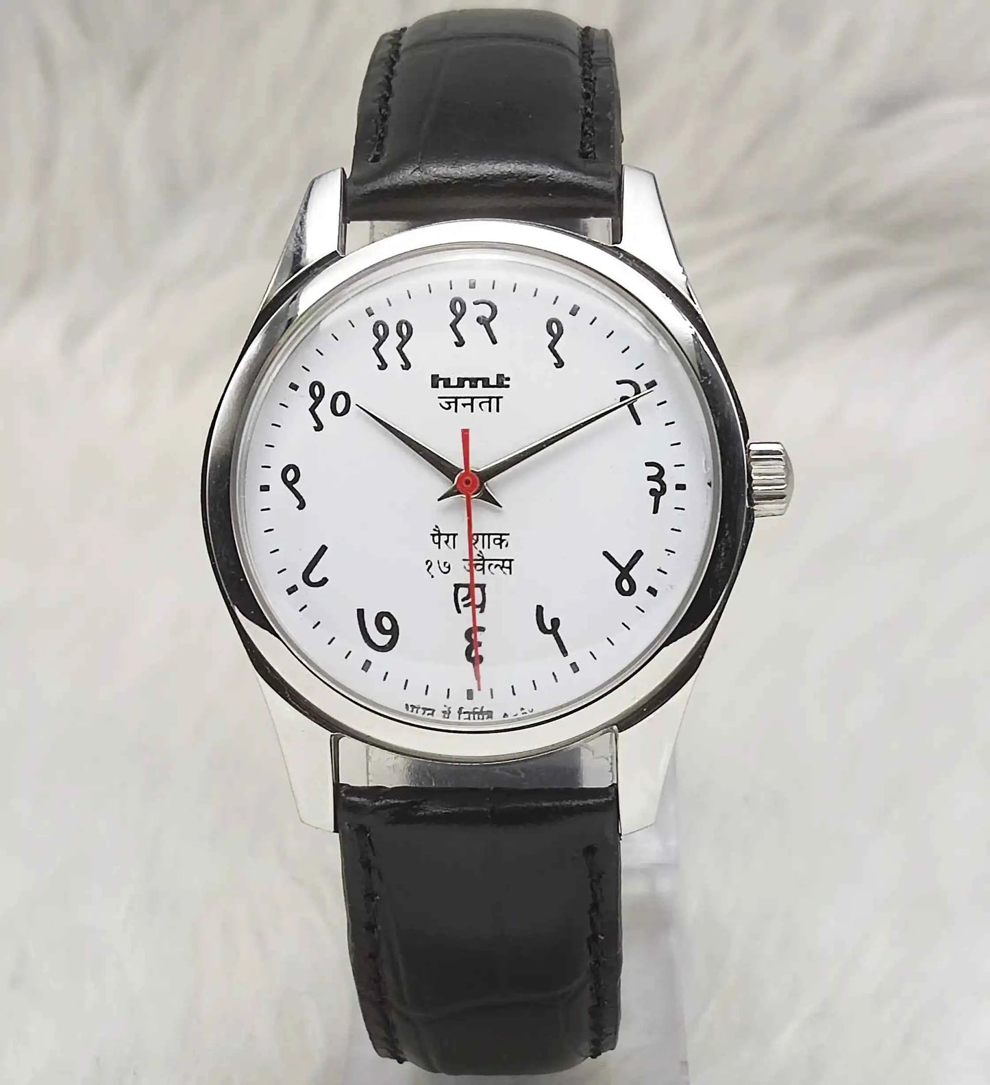 HMT Janata Devanagari Handwinding Watch - White Dial,17 Jewels,Transparent Back Watch