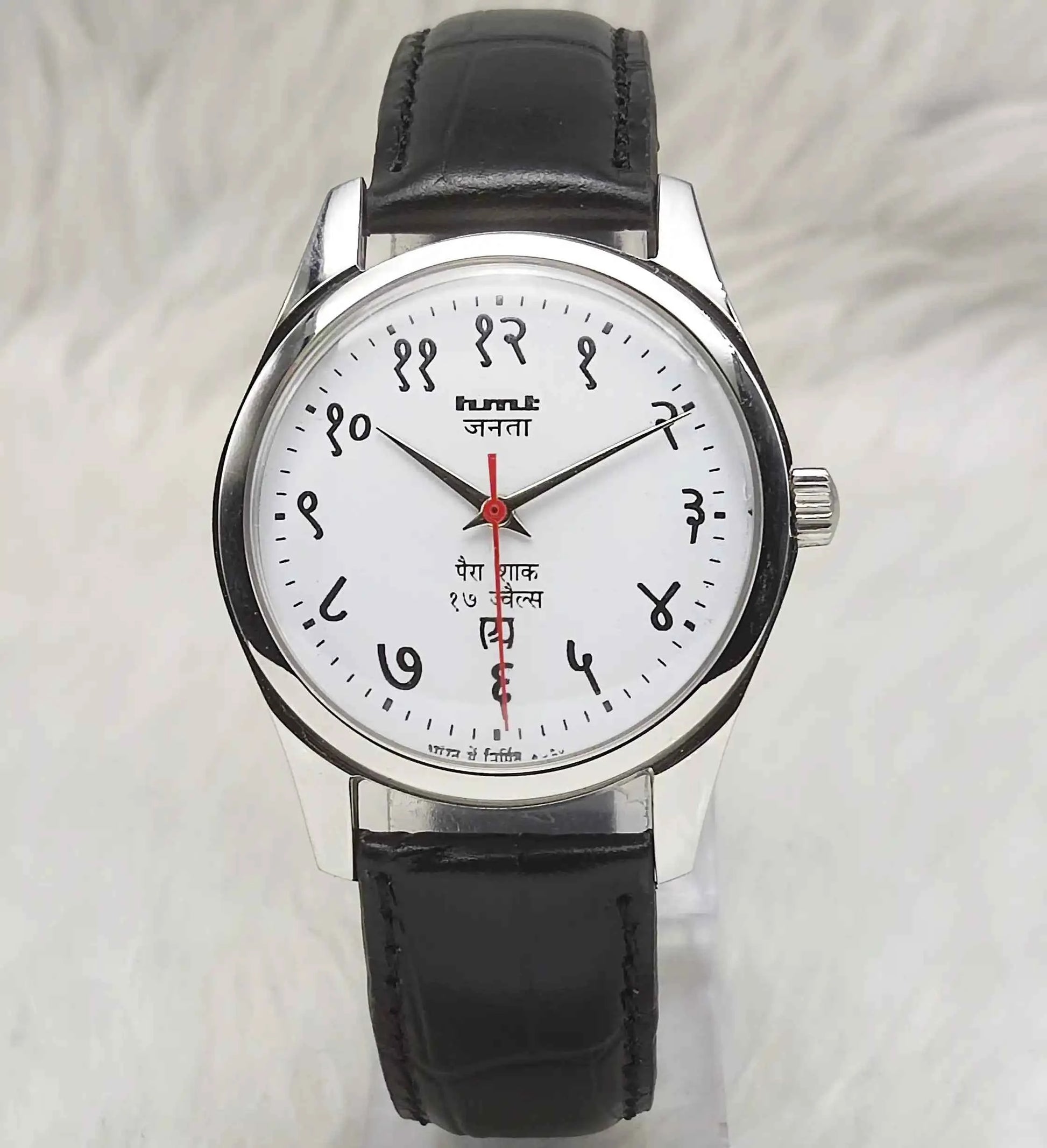 HMT Janata Devanagari Handwinding Watch - White Dial,17 Jewels,Transparent Back Watch