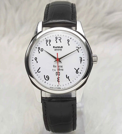 HMT Janata Devanagari Handwinding Watch - White Dial,17 Jewels,Transparent Back Watch