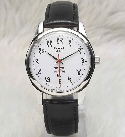HMT Janata Devanagari Handwinding Watch - White Dial,17 Jewels,Transparent Back Watch
