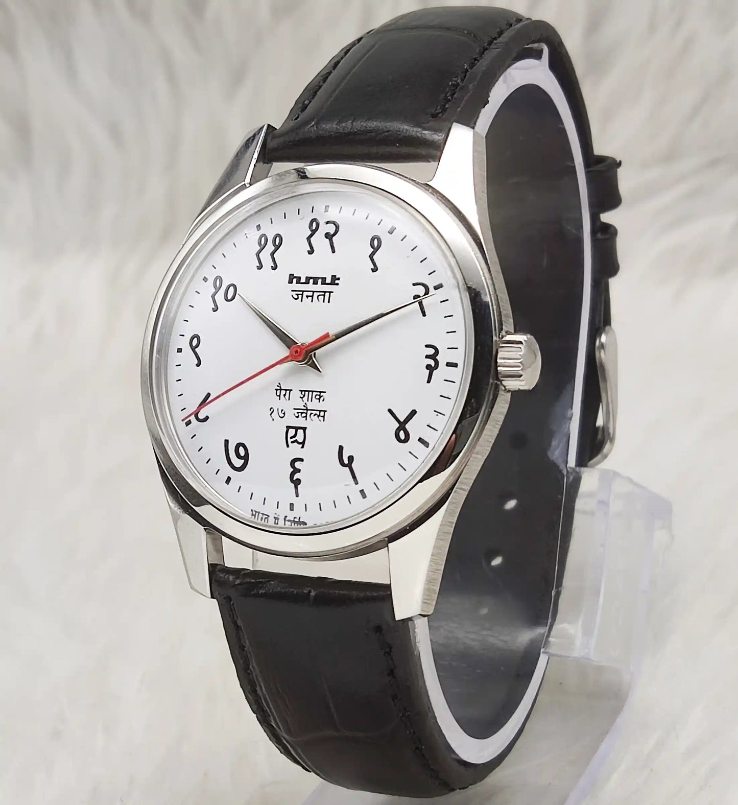 HMT Janata Handwinding Watch - White Dial, 17 Jewels, Transparent Back
