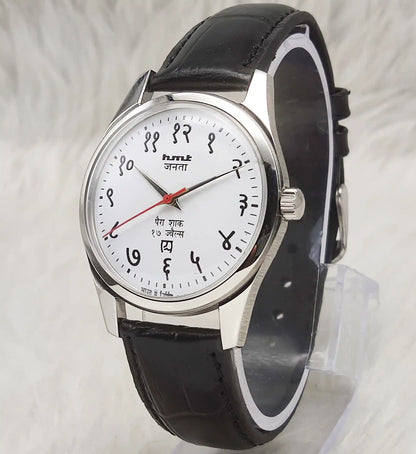 HMT Janata Handwinding Watch - White Dial, 17 Jewels, Transparent Back
