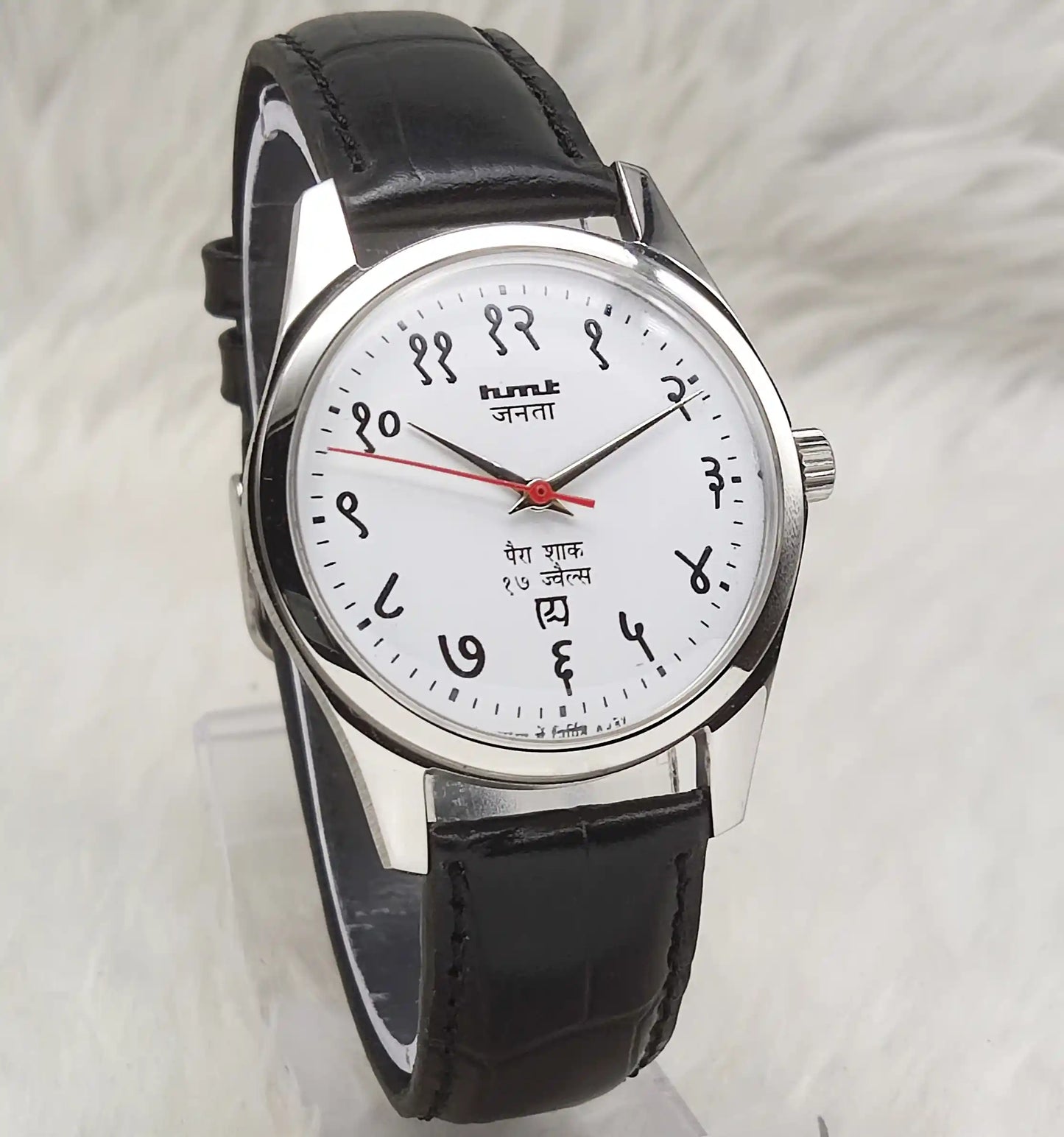 HMT Janata Handwinding Watch - White Dial, 17 Jewels, Transparent Back