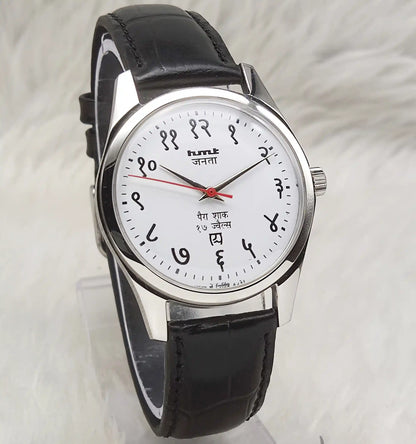 HMT Janata Handwinding Watch - White Dial, 17 Jewels, Transparent Back